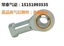 Fine internal thread fisheye joint Slide rod end joint bearing SI6T K SIL6T K Cylinder accessories