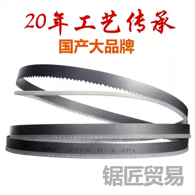 Hunan AA Saw Blade Bimetallic Band Saw Blade 27*3505 Band Saw Blade Saw Blade Machine Saw Blade Double A Saw Blade