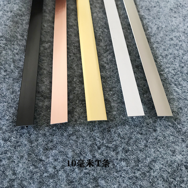 Aluminum alloy T-shaped strip tile seam buckle floor edge line shape edge sealing background wall pressure t card Xinmei corner