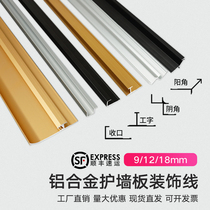 9-percent protection wall panel closing strip integrated decorative line closing strip aluminum alloy metal bamboo wood fiber buckle 9 mm plate