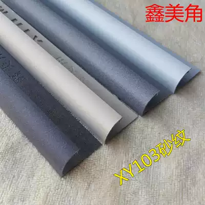 Aluminum alloy anti-collision protection strip sand pattern gray ceramic tile corner strip kitchen and bathroom anti-collision waist line arc edge trim strip
