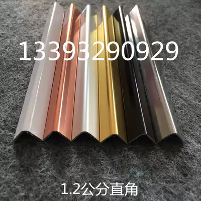Aluminum alloy right angle anti-collision guard Tile edging decorative corner guard closing pressure line 7 note L-shaped edge sealing anti-collision strip