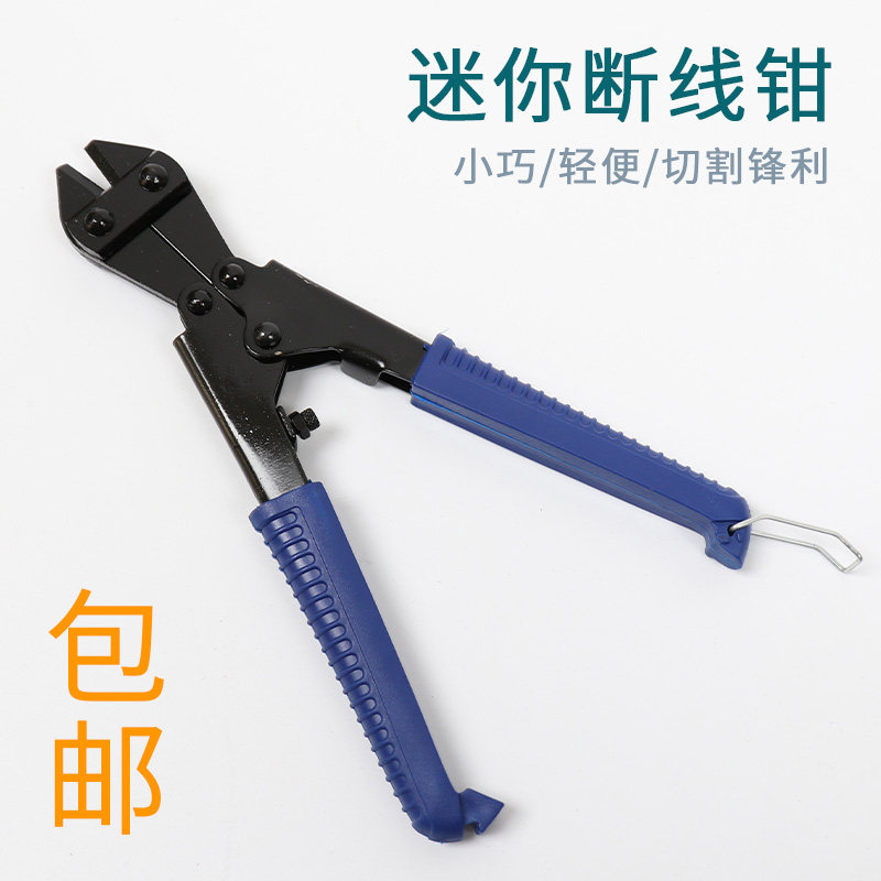 Wire cutting strong clamp reinforced wire clamp wire clamp vigorously cutting wire cutting wheel cutting clamp clamp