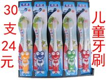 Childrens toothbrush 30 brushes 24 yuan hotels kindergarten school non - toothbrush filament