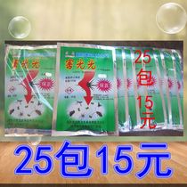 Kill the fly noodles 25 packs of 15 yuan Farm Whole box special effects to kill flies cockroaches chicken ants brand tasteless