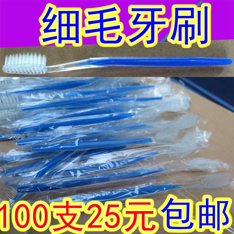 Hotel disposable toothbrush household toothbrush batch adult hotel hair hotel filament soft hair toothbrush