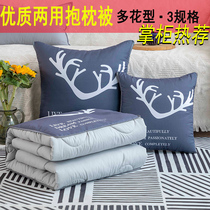 Hot selling pillow quilt dual-purpose pillow office car cushion nap artifact two-in-one small quilt blanket