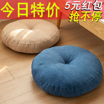 Tatami cushion Japanese futon cushion Nordic bay window living room bedroom floor thickened meditation lazy people