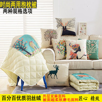 Pillow quilt dual-use cotton linen pillow is multi-function car sofa recliner cushion quilt