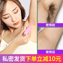Scraping Hair Knife Private shave Female Axillary Fur Pubic Fur Trimmer Bikini Hair hair Hair Knife Private for Men
