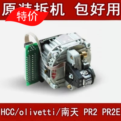 Suitable for South Day PR2E HCC PR2E print head original detached machine needle head-Taobao