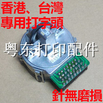 Yingmei JOlimark FP-8700 Typewriter FP-8800 Printhead FP8800K FP8700K Needle