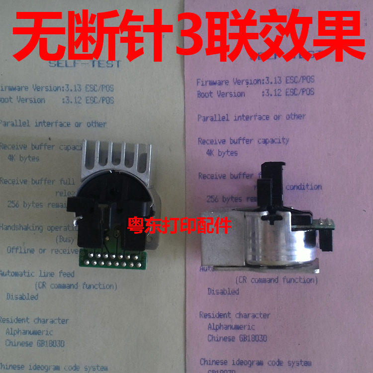 Epson TM-U220PA 220PB PD M188A M188B M188D M288B Printing Head Needle