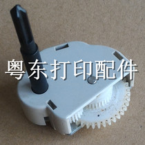 Fujitsu DPK200 DPK210 DPK200G DPK200Z DPK200H color drive ribbon gear