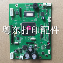 Jiabo GP-F80300I motherboard driver board cutter USB interface board mesh Port key board cable
