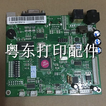 Jiabo GP-3120TN Motherboard Drive Board Control Board USB Connector Board Accessories Gear Motor