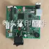 Jiabo S-L813 motherboard network interface board driver board