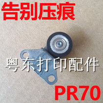 Great Wall GWI PR70 Printhead Needle press wheel Guide wheel Roller wheel Detection wheel Accessories