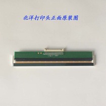 BTP-2000 Beiyang BTP-6200H postal express special print head barcode print head thermal head