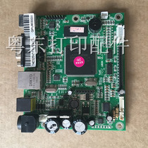Jiabo GP-U80300III motherboard driver board USB interface board GP-U80300111 motherboard