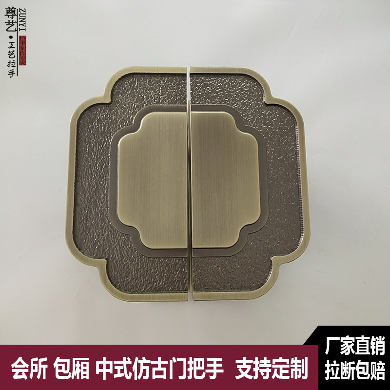 New Chinese antique big door handle double door open custom door handle bag room wood door handle square door handle-Taobao