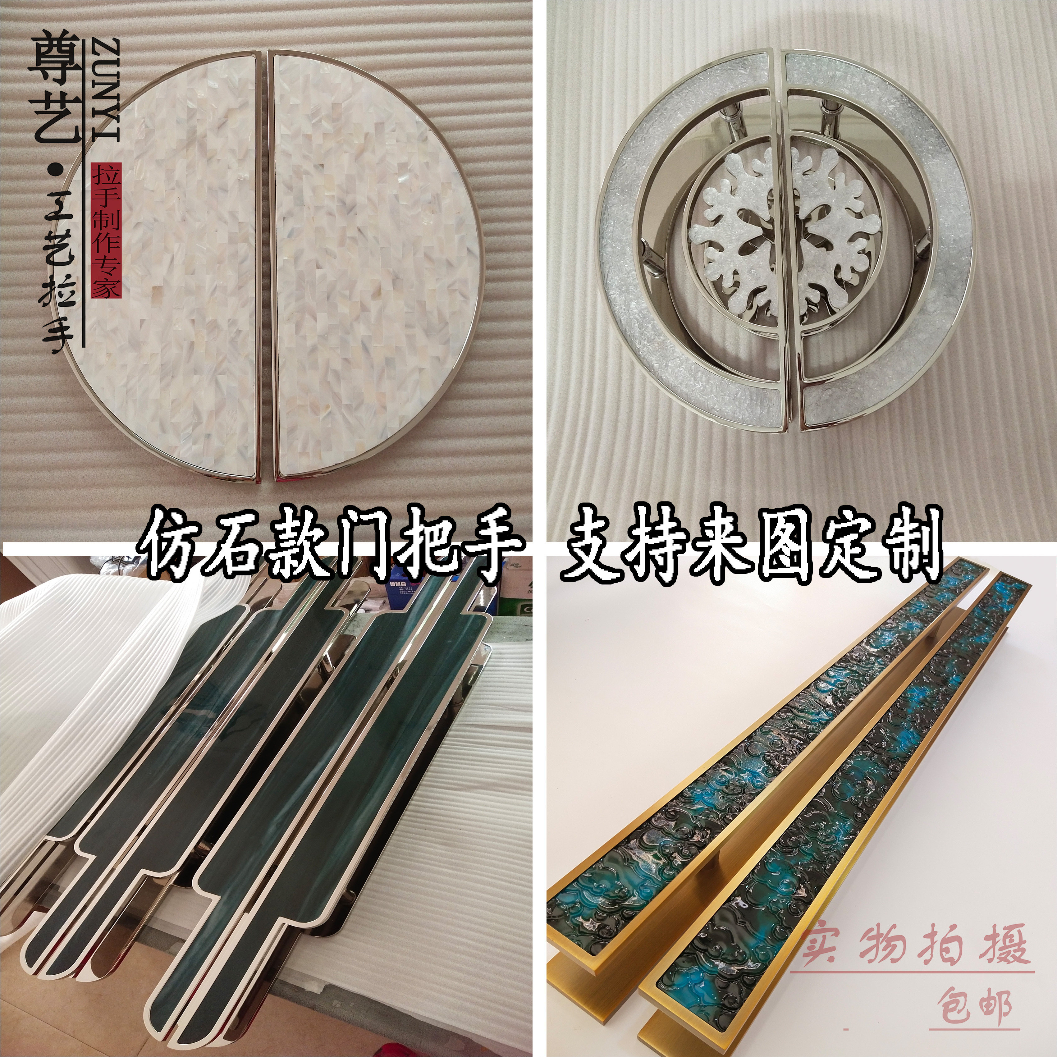 Modern minimalist large door handle Chinese imitation stone-wrapped door handle custom shell handle set-to-Taobao