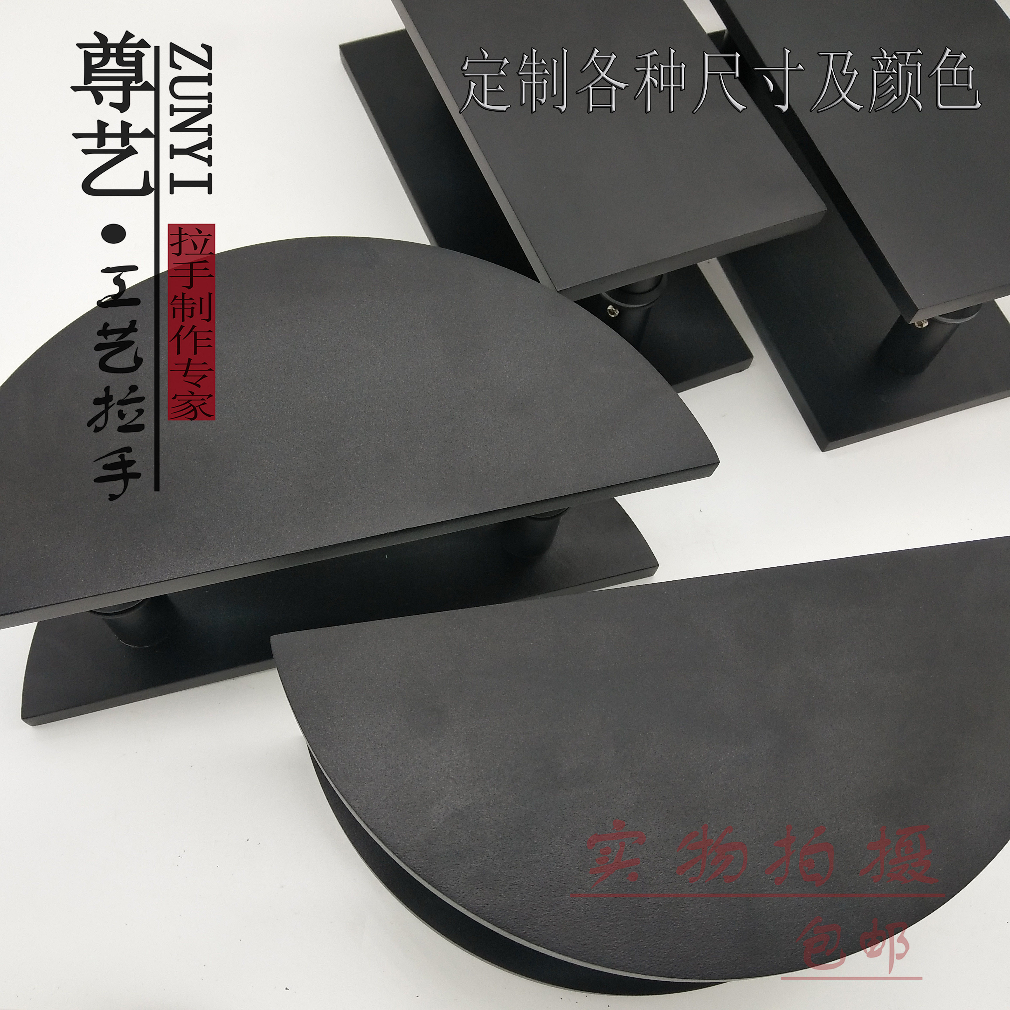 Metal hollowed-out semi-circular black large door handle with wooden door glass door minimalist spot door handle