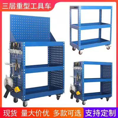 Three-layer tool cart trolley Multi-function auto repair tool cart thickening workshop Heavy parts cycle car tin car