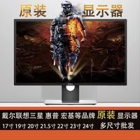 Desktop computer monitoring game Office Home HD display 19 inch 20 inch 21 inch 22 inch 23 inch 24 inch 24 inch