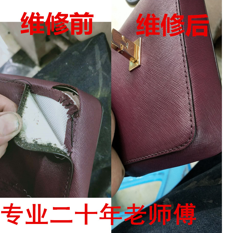 Twenty years old master repair men and women brand leather bags renovation spray paint repair cleaning care replacement belt maintenance