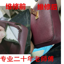 Two decades old Masters maintenance for men and women Brand leather bags Luggage Retrofitting Spray Repair Wash Care Swap and maintenance