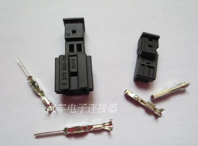 2P plug car plug connector connector primary-secondary to plug male and female plug