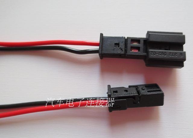 Foss car plug 2P small tack male head connector connector with wire 2 wire plug terminals