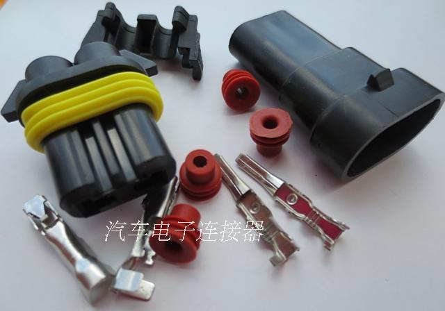 9006 xenon lamp plug HID plug car waterproof plug terminal connector connector