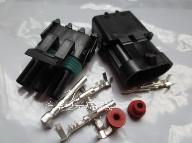 3P 3-core high-current automotive waterproof plug male and female head connector connector male and female plug