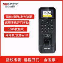 SeaConway view DS-K1T804B E M F fingerprint machine attendance all-in-one glass door access control system all-in-one