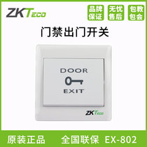 Entropy-based tech zkteco access to the door button 86 type concealed switch stable white door switch EX-802