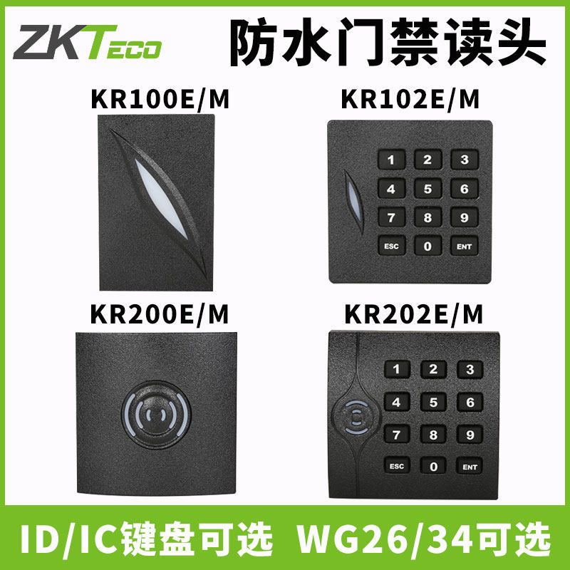 Zkteco Entropy-based Technology Access Card Reader Password Reader KR100E KR102MKR200 KR202M
