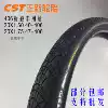 CST Zhengxin 20*1 5 bicycle tire 20 inch folding bicycle tire 20*1 75 BMX tire