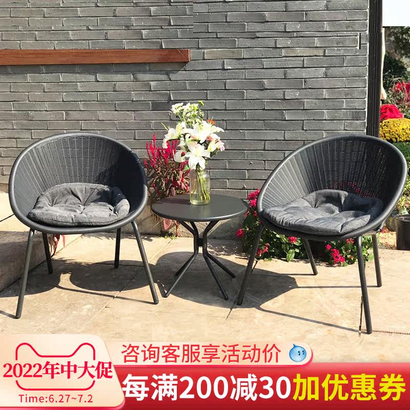 Balcony small table and chairs Three sets of tea table rattan chairs combined net red tea sloth for home leisure One table two chairs