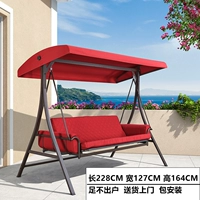 Jiujiu [может лежать на сиденье]. (Доставка на установку пакета двери)