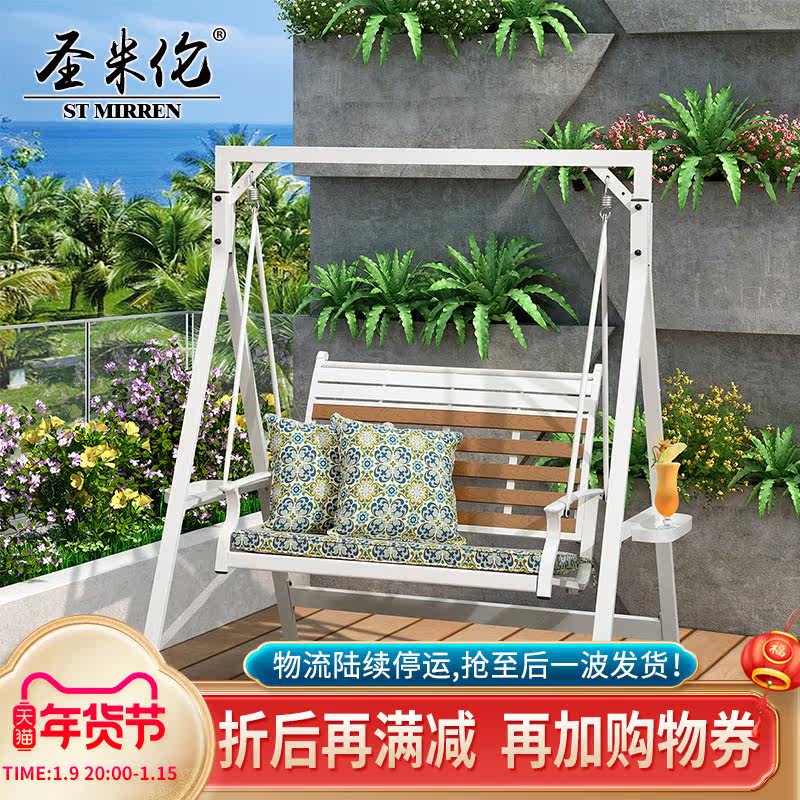 Outdoor swing rocking chair outdoor courtyard garden villa balcony hanging basket chair hanging chair aluminum alloy swing chair
