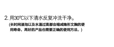 Pads pour soutien-gorge P402 - Ref 809828 Image 49