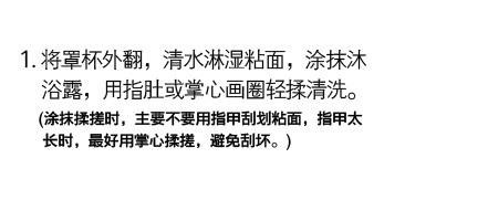 Pads pour soutien-gorge P402 - Ref 809828 Image 45