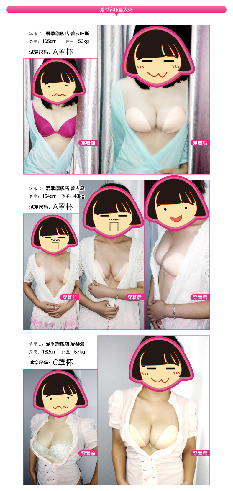 Pads pour soutien-gorge P402 - Ref 809828 Image 57