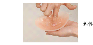 Pads pour soutien-gorge P402 - Ref 809828 Image 22