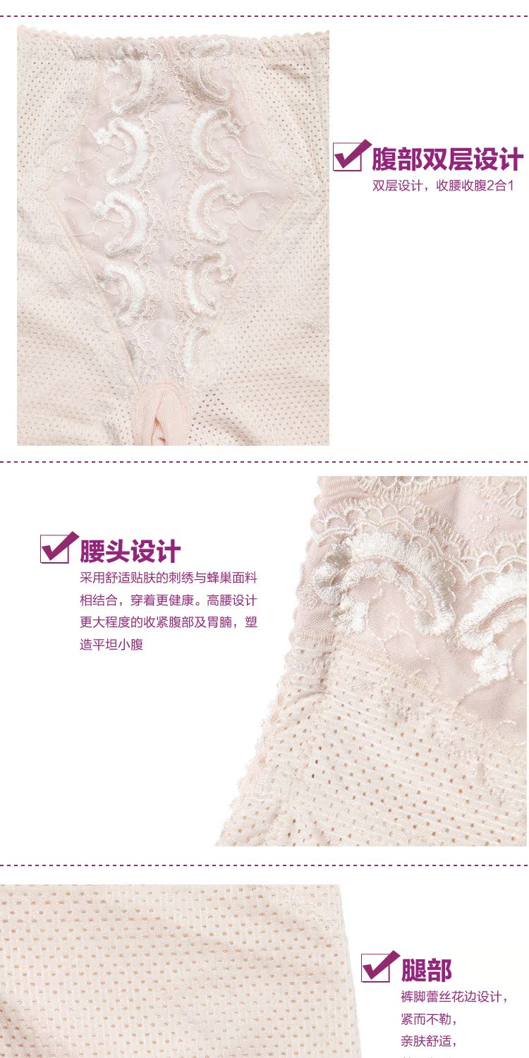 body amincissant K101 en nylon - Ref 684922 Image 11