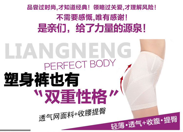 body amincissant K101 en nylon - Ref 684922 Image 8