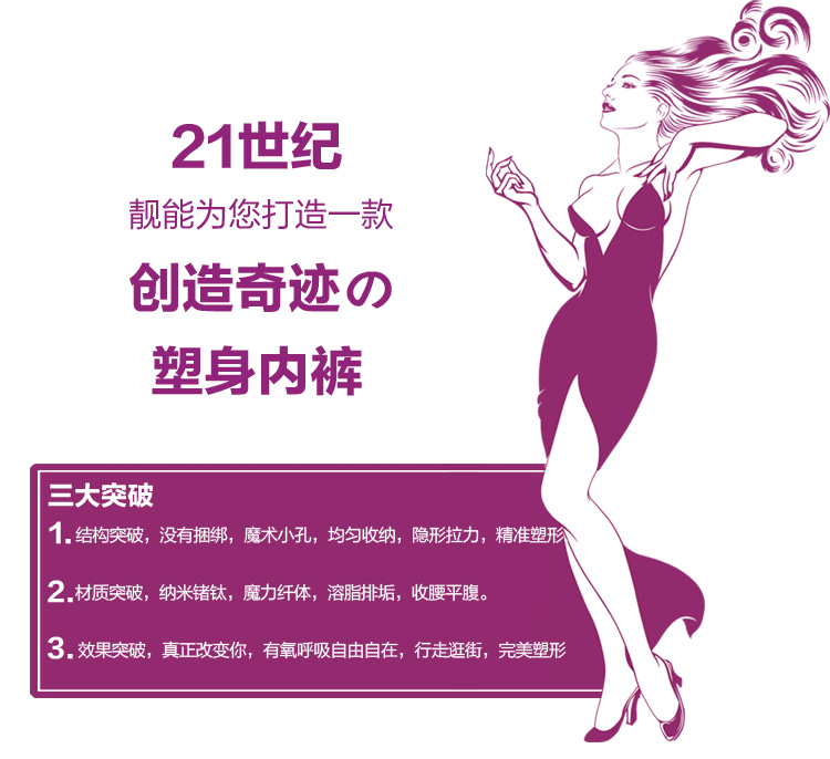 body amincissant K101 en nylon - Ref 684922 Image 9