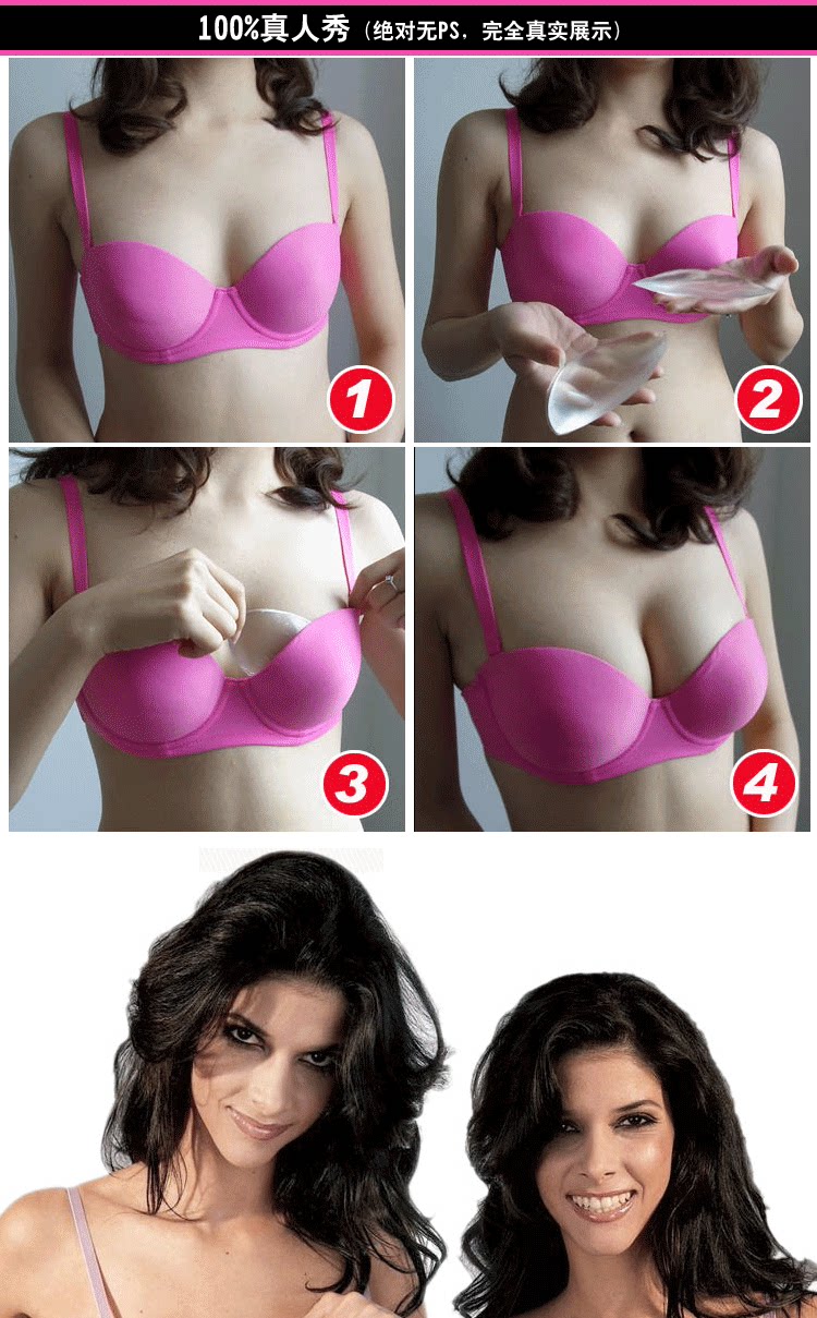 Pads pour soutien-gorge P402 - Ref 809828 Image 13